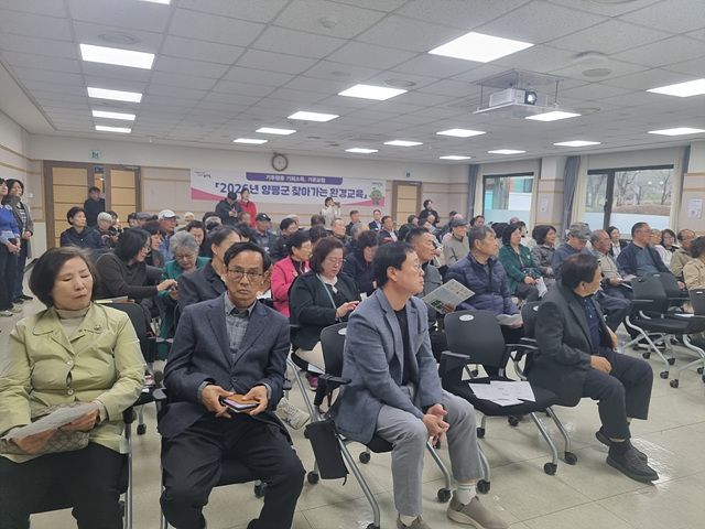 양평군, 읍면 찾아가는 환경교육 실시…강상면 시작