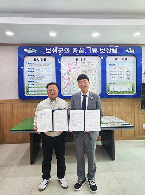 보성군 보성읍-보성군장애인복지관, 명예사회복지공무원 협약 체결