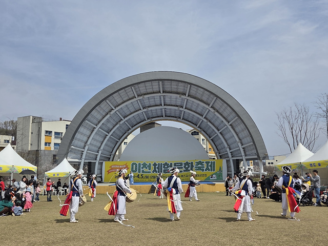 이천시, ‘제12회 이천체험문화축제’ 성료