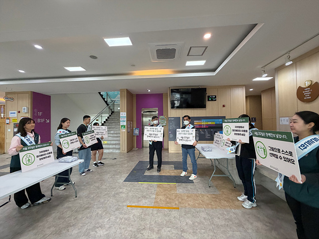 이천시장애인종합복지관, 청소년 서포터즈 지원사업 장애인의 날 캠페인 진행