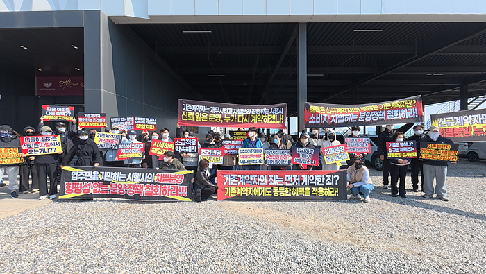 이천 롯데캐슬 페라즈 스카이 ‘조건 변경’ 평행선… 시행사, 취재 요청에는 ‘신중론’