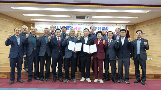 대한노인회 이천시지회, '1사1경로당'  협약으로 나눔 문화 확산