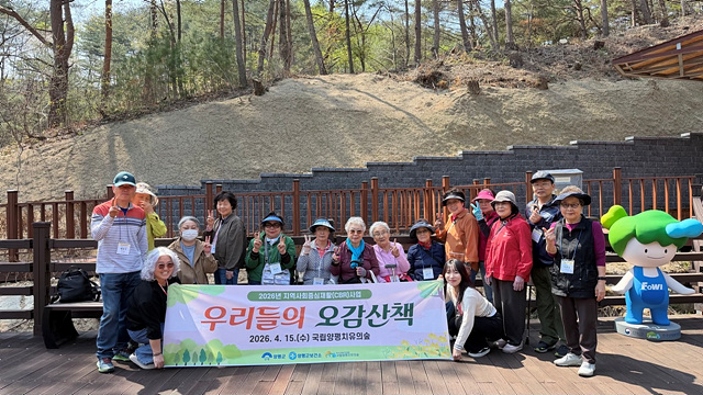 양평군, 장애인 숲 체험 ‘우리들의 오감산책’ 운영