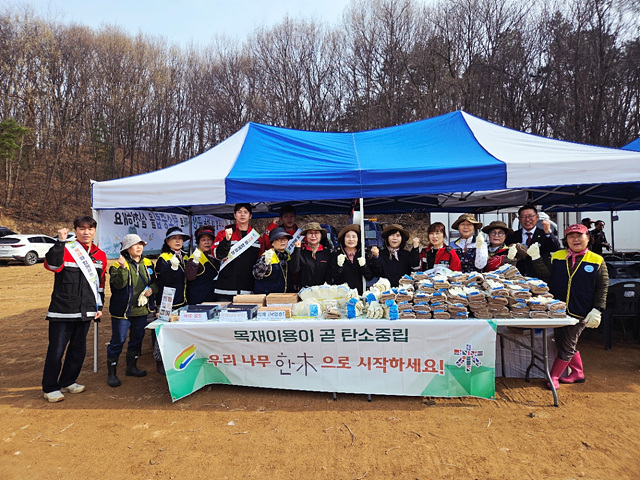 여주시, 식목일 맞아 국산 목재 이용 활성화 캠페인 진행