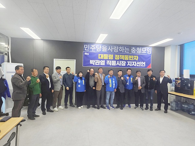 이재명 정부 성공 위한 릴레이 지지선언 확산… “광주 대전환 적임자는 박관열”