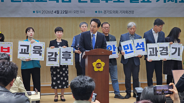 안민석 "무너진 경기교육 살리자는 경기도민의 명령"…민주·진보 단일후보 확정