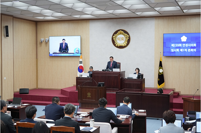안성시의회, 제239회 임시회 폐회... '민생 안정' 추경안 의결