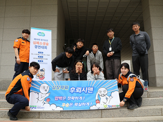 안전한 이천시의 위상을 높힌 창전청소년방과후아카데미