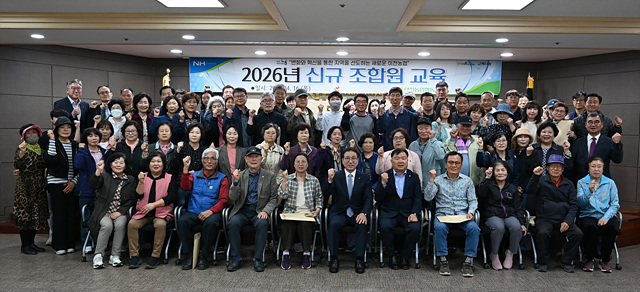 이천농협, ‘2026년 신규조합원 교육’ 실시