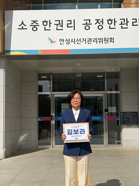 김보라 안성시장, ‘민생 추경’ 기틀 닦고 3선 도전 공식 선언 “위대한 안성시대 완성하겠다”