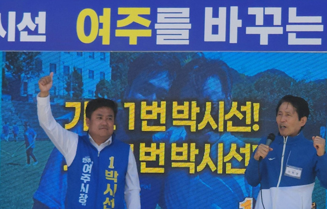 이학영 국회부의장, “오늘부터 여주 명예국회의원, 여주 예산, 국회에서 직접 챙기겠다”