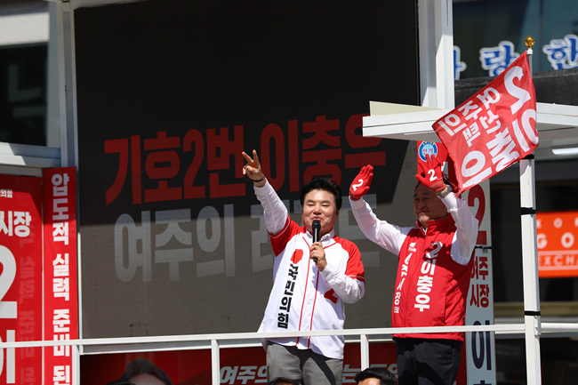 국민의힘 이충우 여주시장 후보, 여주장날 집중유세 대성황… "압도적 지지로 여주 발전 완성“