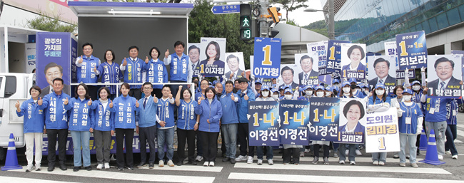 광주 민주당 후보 제9호 공동공약 발표 민주당 광주 후보들, “복지 사각지대 제로(Zero)화” 추진