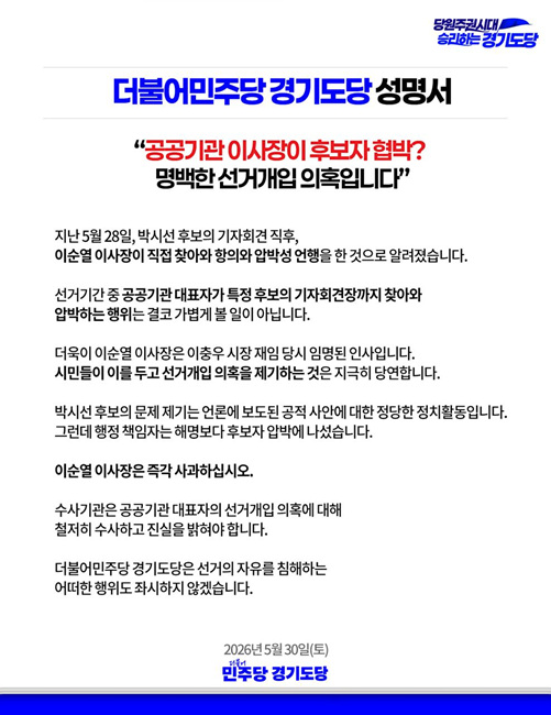 이충우 후보는 뒤에 숨지 마십시오