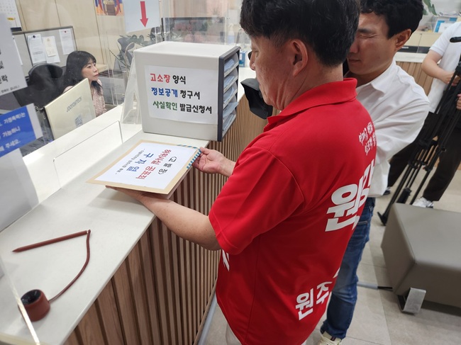 원강수 후보 캠프, 민주당 구자열 후보 ‘낙선 목적 허위사실공표죄’로 경찰 고발