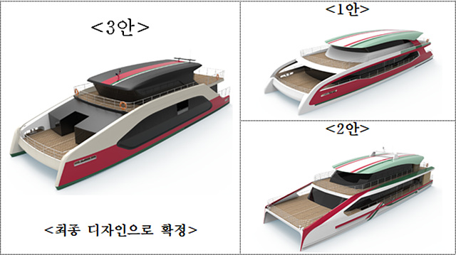 양평군, 환경교육선 디자인 최종 확정