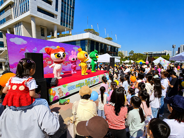 2026년 이천시 어린이날 대축제 성황리 개최