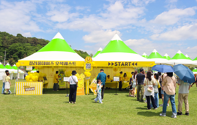 “금사참외와 만난 Yellow YEOJU”