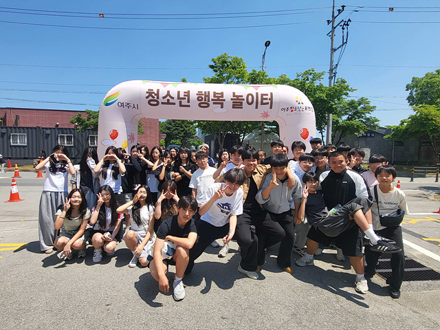 여주청소년문화의집, 청소년 주도로 만든 ‘봄 놀이터’ 성황리 운영