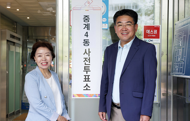 오승록 노원구청장, 제9회 전국동시지방선거 사전투표 참여