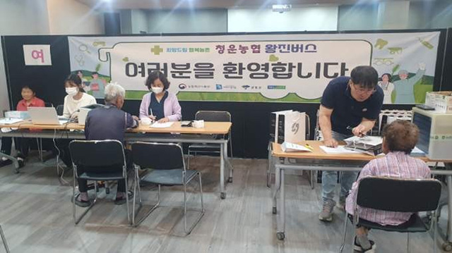 양평군, 지역농협과 협력해 ‘농촌 왕진버스’ 사업 본격 운영