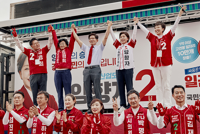 양향자·김경희 이천 집중유세 시민 지지자 1,000여명 성황…