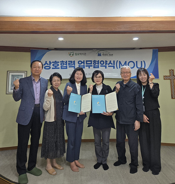 이천시청소년재단 동요역사관, 양실유치원과 업무협약(MOU) 체결