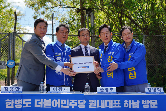 이광재가 건넨 ‘하남 7대 숙원 입법 과제’에 한병도 ‘TF 구성’ 화답