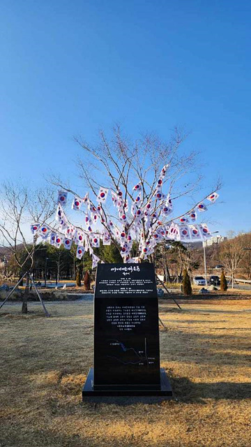용인특례시, 수지구 ‘고기근린공원’ 도심 속 자연·역사문화 공간 탈바꿈