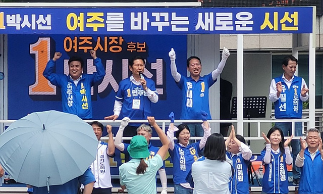 여당 주요 정치인들이 여주로 모이는 까닭은?