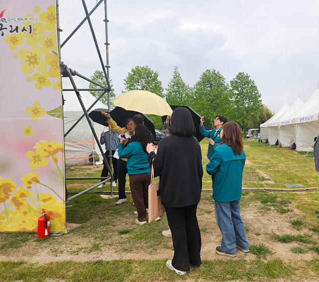 구리시,‘2026 유채꽃 축제' 시작에 앞서 행사장 합동 안전 점검