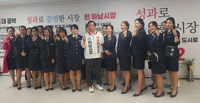 이현재 하남시장 후보, 초중학부모폴리스와 “안전한 등하교길을 만들자”