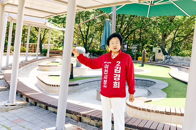 김경희 이천시장 후보, 온천공원에 도시숲 ‘시민 힐링센터’ 조성