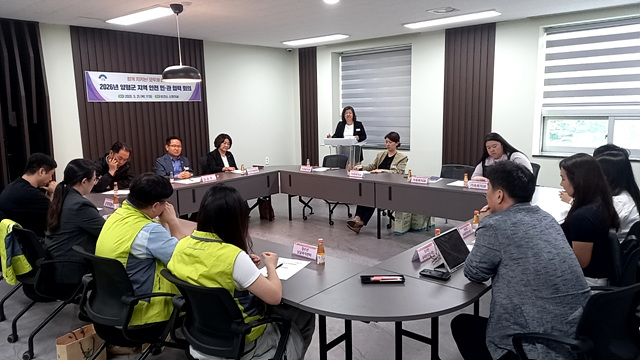 양평군, 지역 안전 민관 협력 회의 및 합동 캠페인 실시