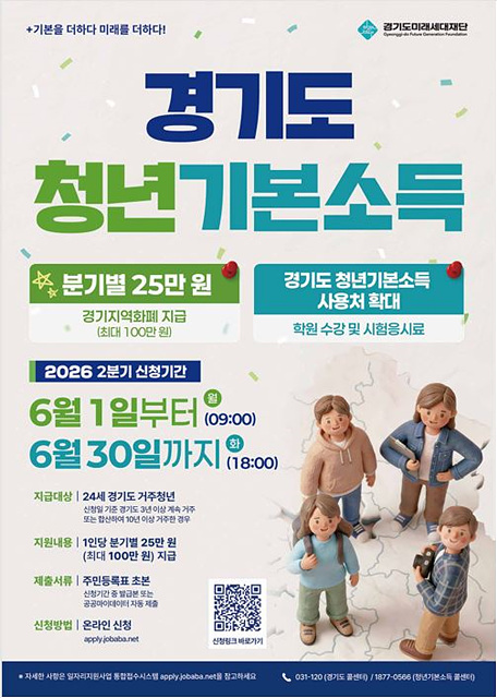 여주시, 건설공사장 안전관리 강화 회의 개최