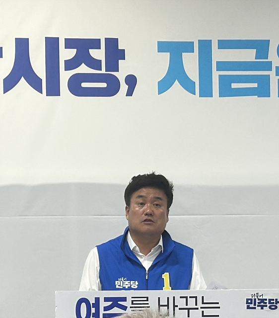 박시선 후보 “이충우 후보는 통계를 공격하지 말고 여주의 현실에 답하라”
