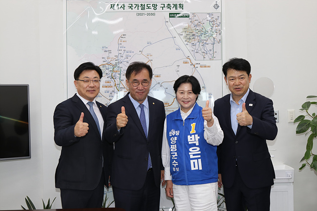 박은미 양평군수 후보, 국회 찾아 서울-양평고속도로 조속 착공·양평 IC 설치 건의