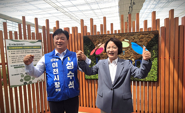 추미애-성수석, “수석(洙釋)하면 수석(首席)된다!”… 두터운 신뢰로 묶인 ‘환상의 콤비’ 이천 스마트 농업 현장 동행