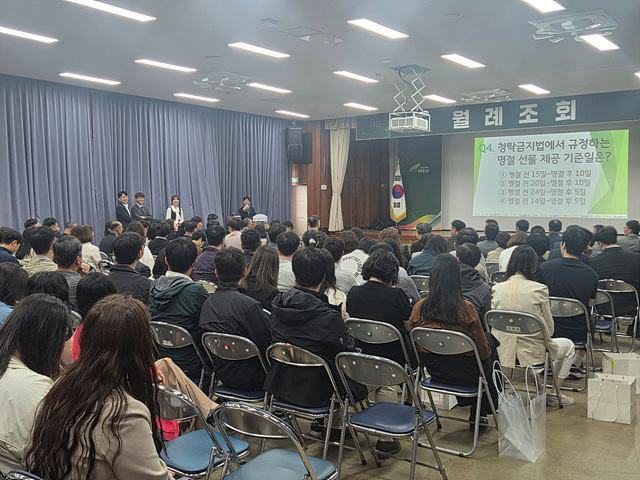 “부시장이 직접 나섰다”… 첫 ‘청렴 LEVEL UP Quiz’ 큰 호응