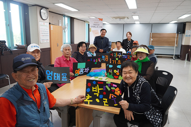 이천시 청미노인복지관, 「2026년 어르신 인생노트 1기」 프로그램 개강