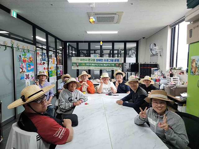 장애인 대상 「희망의 예술학교」 운영