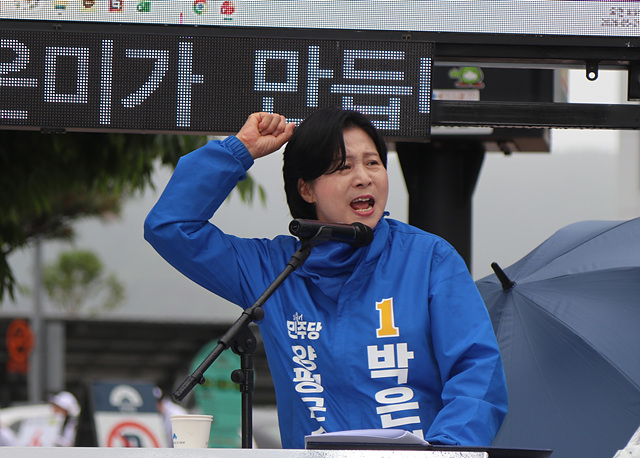 박은미 “양평에 응급실·종합병원 만들겠다”