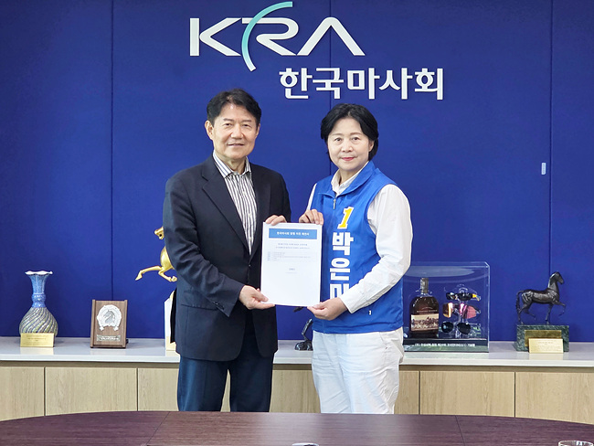 박은미 후보, 우희종 한국마사회장 직접 만나