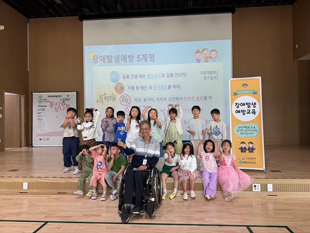 양평군, ‘장애 발생 예방교육’으로 어린이 안전 지킨다