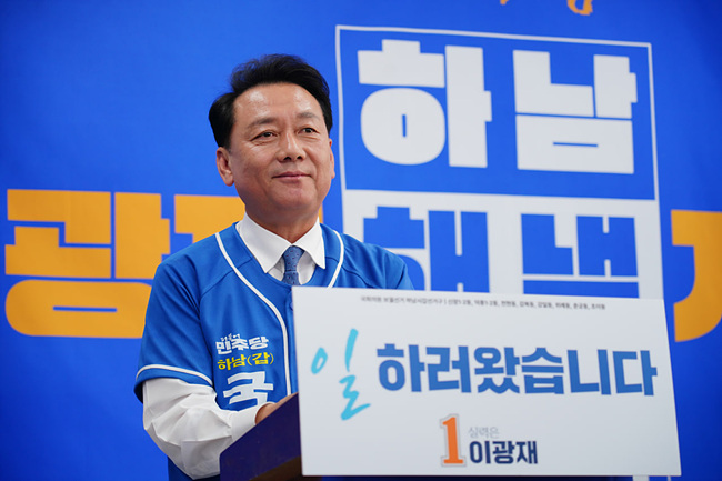 “하남 성적표가 이광재 성적표” ‘해냄캠프’ 개소식 1000명 몰렸다