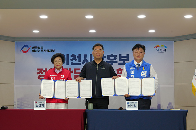 성수석 후보, 한국노총 토론회서 김경희 후보의 ‘말뿐인 정주여건’ 저격… “노동자 이탈, 정책 부재와 무능의 결과”