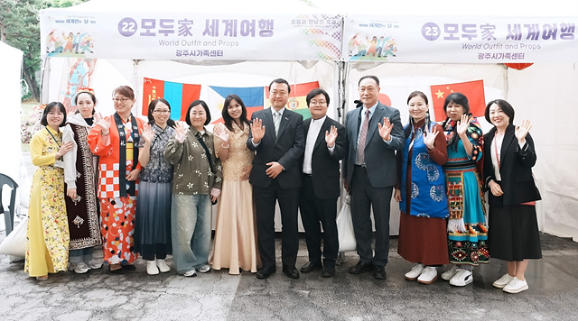광주시, 세계인의 날 기념 다문화 어울림 축제 개최