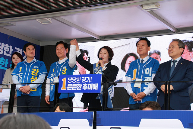강병덕 후보,“원팀으로, 하남의 대전환 시작”