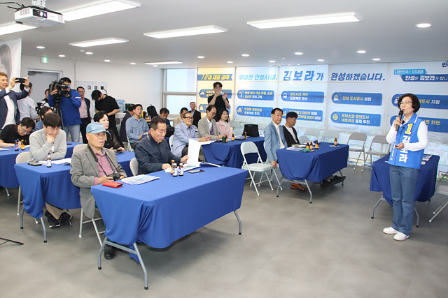 김보라 안성시장 후보, ‘안성 2030 비전’ 선포