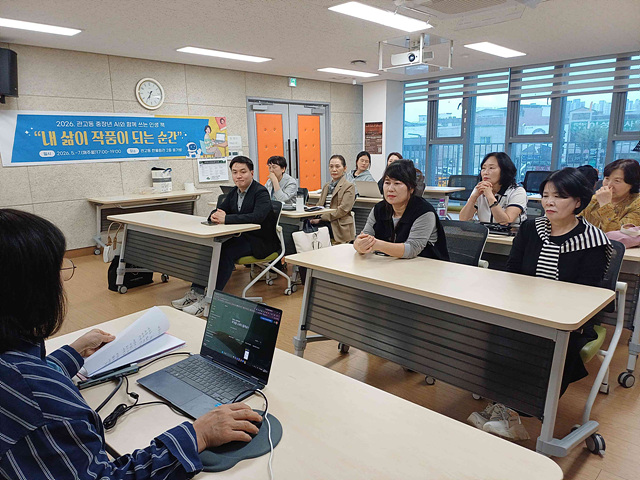 관고동, 인공지능(AI)으로 「내 삶이 작품이 되는 순간」 시니어 에세이 책 만든다